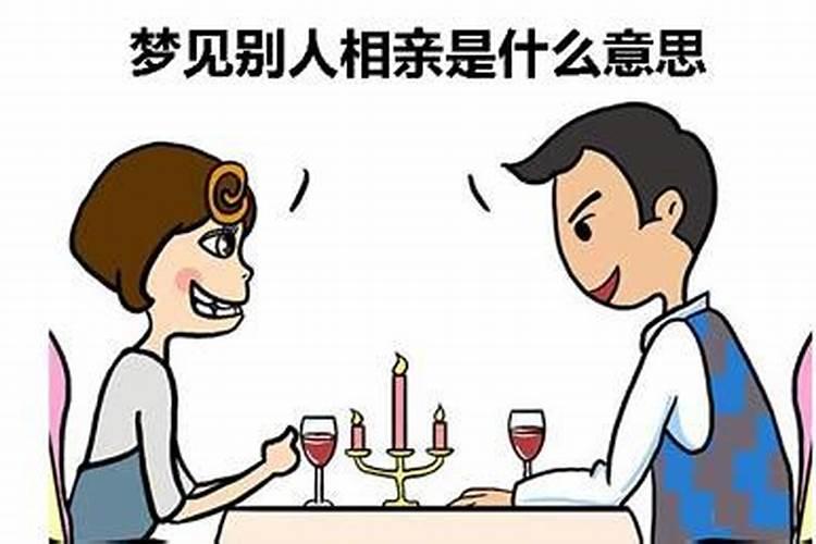 八字不合不让结婚吗女