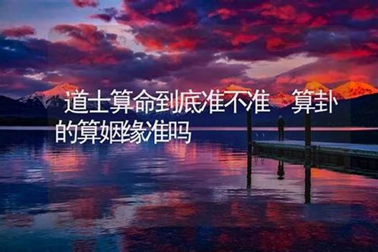 周易预测姻缘