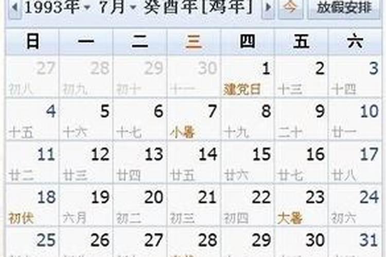 属猪之人2024年运程