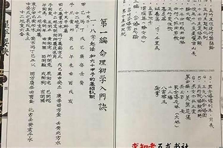 形容八字不合适