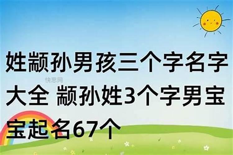 属狗的取名字宜用字