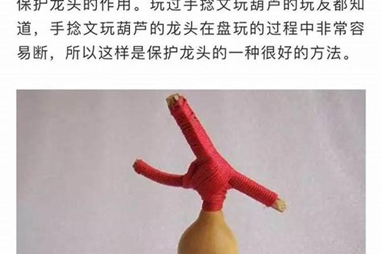 绑红线法事