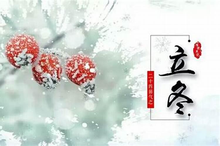 哪年冬至是12月21日