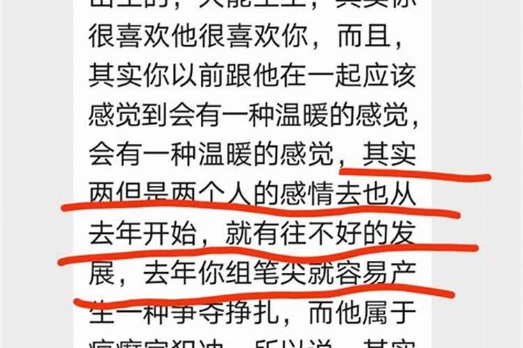 属狗和属鼠合不合适