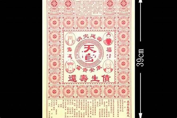 1948年欠多少阴债