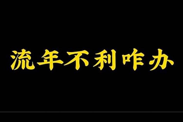 潮汕地区中元节晚上插秧