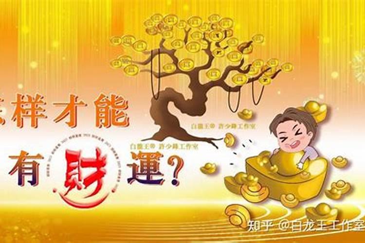 今年犯太犯太岁有哪些属性的