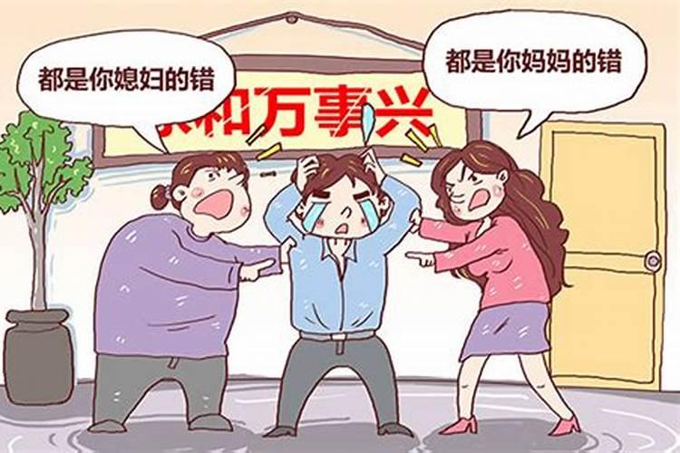 梦见公公婆婆吵架婆婆流血不止