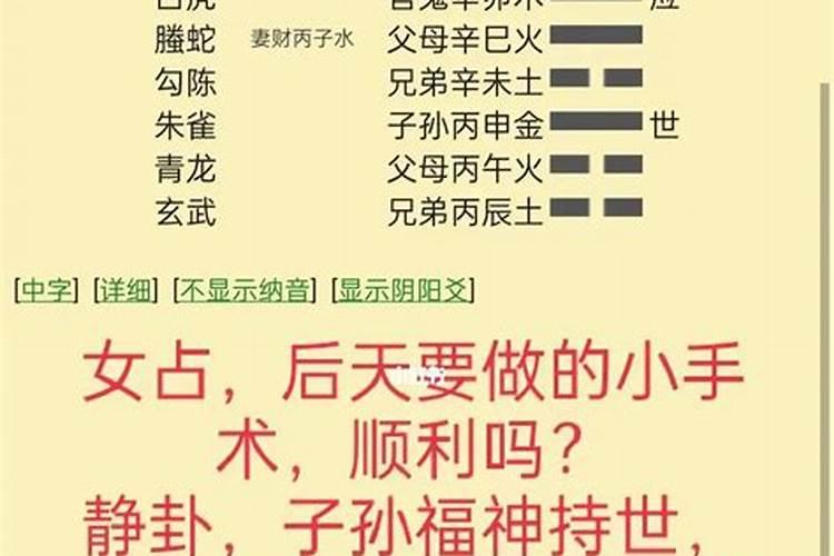 本命年红绳可以摘下来吗