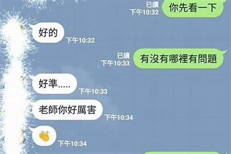 流年感情是什么意思