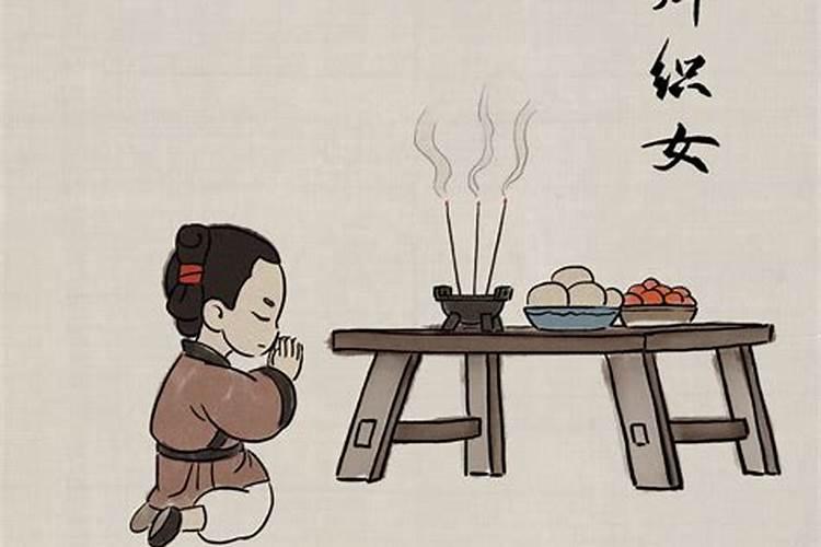 七夕节风俗有哪些传统