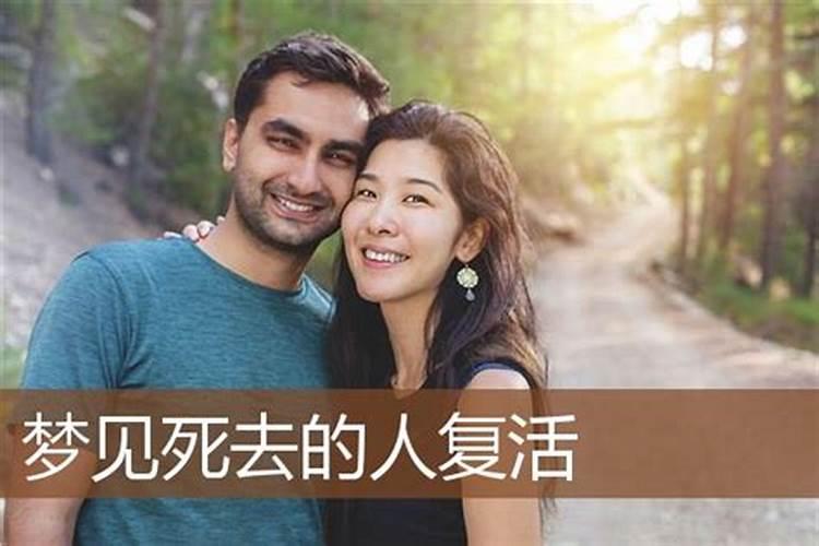 男人本命年能不能结婚生子