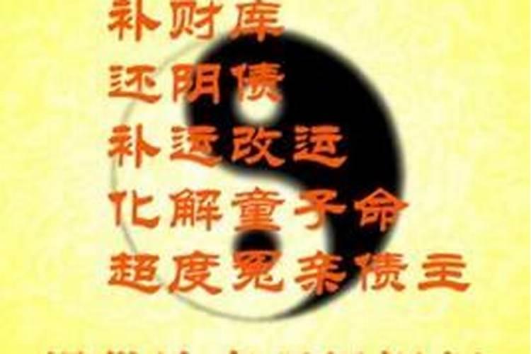 八字不合怎么克父母