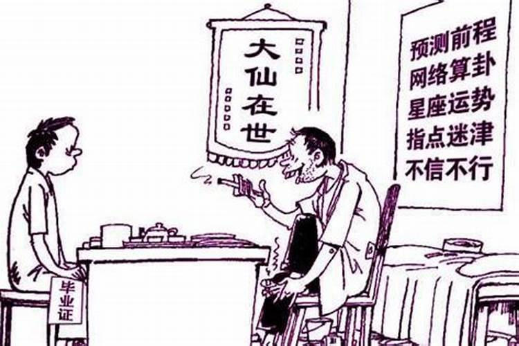 阳江人结婚测八字准不准