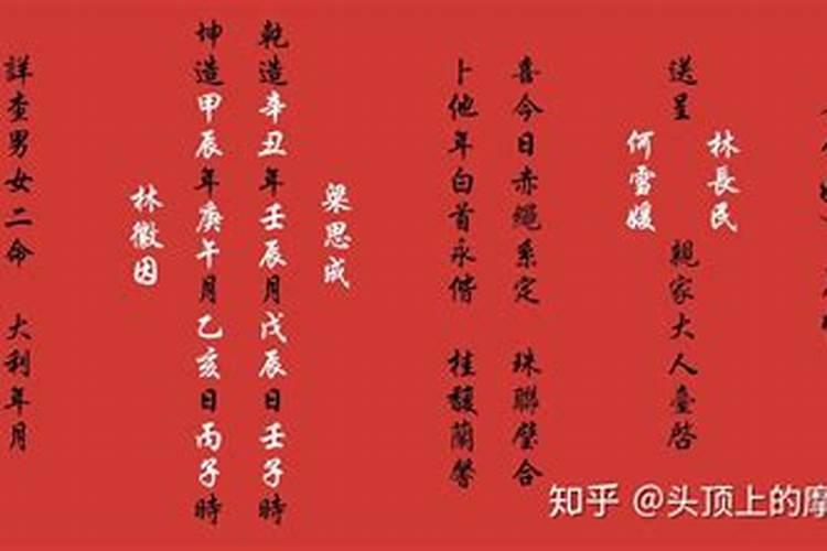 2020年农历腊月十五日属什么生肖