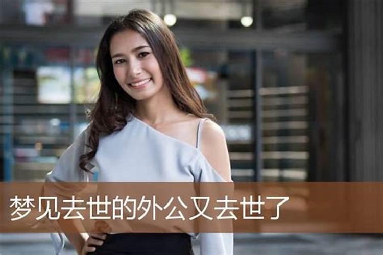 梦见远方的妹妹带孩子回来了