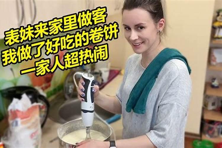 梦见有个妹妹带女儿来找我玩