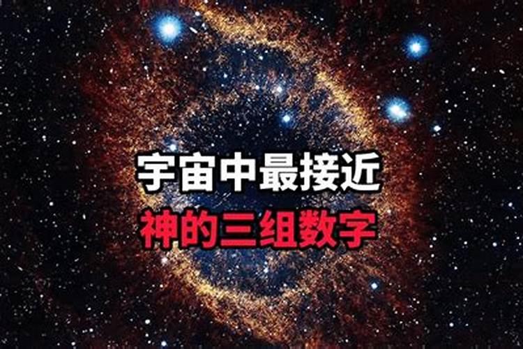 龙抬头猜三个准确的数字