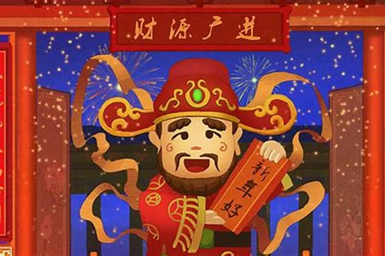 财神爷哪天过生日在什么方位放鞭炮