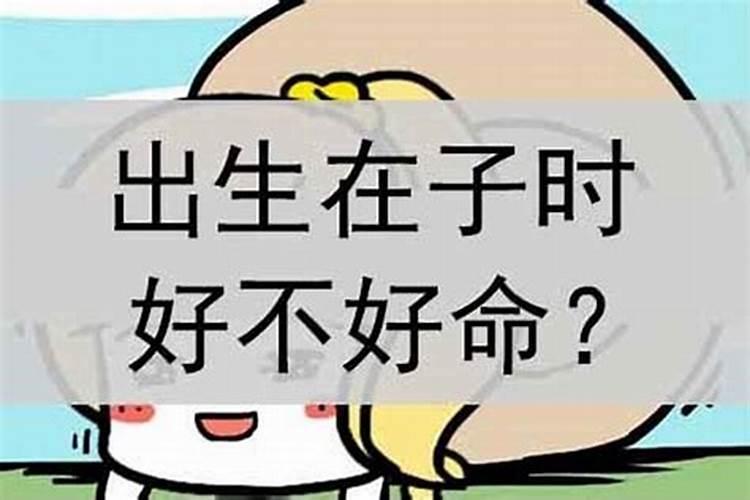 生辰八字看几岁结婚最准