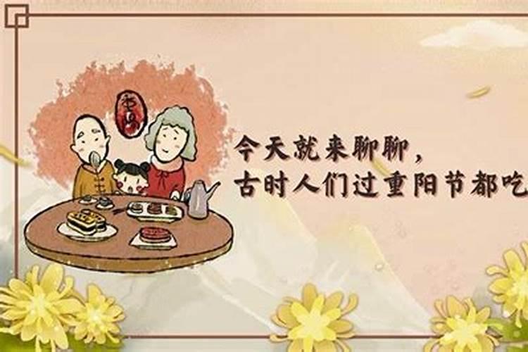 重阳节这一天人们干什么