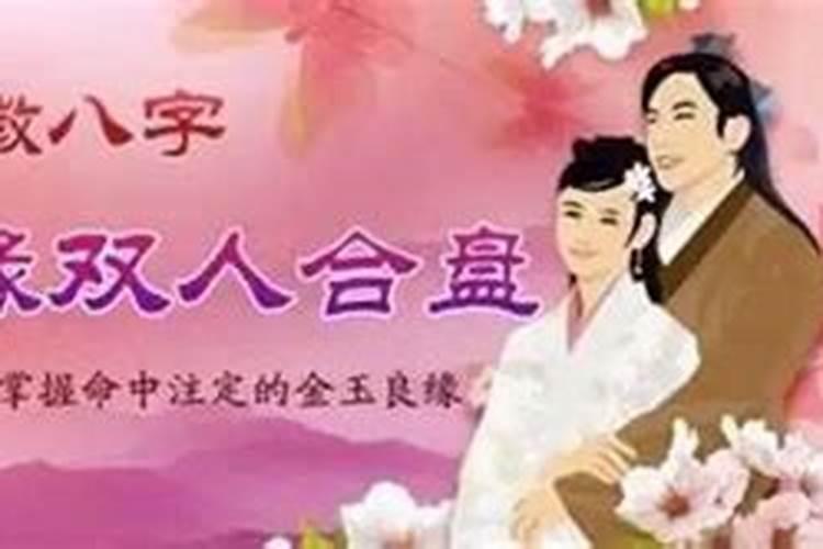 梦见情人和她老婆打情骂俏