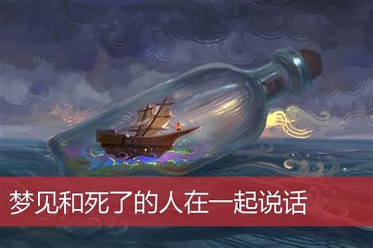 梦到还没在一起的人分手了是什么征兆