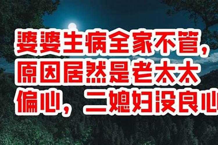 梦见自己吃蛇是什么预兆男性