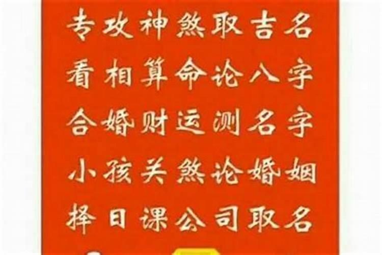 八字不合能改变嘛