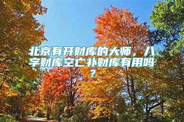 2023年刑太岁戴黑曜石行不