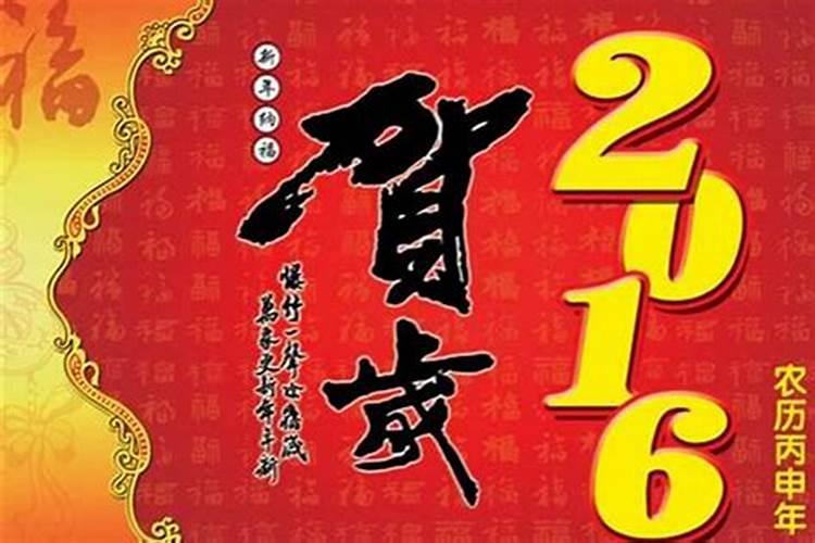 82年的今年运气