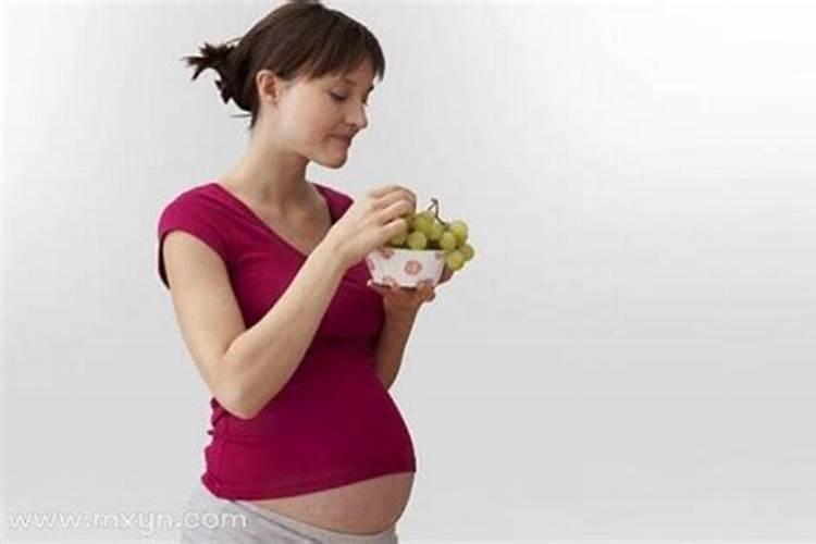 怀孕期间梦见吃葡萄是什么意思