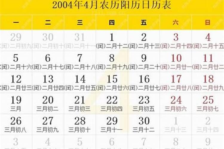 2023七月十五阳历几号生日