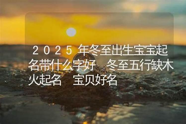 2021年属相鼠幸运色