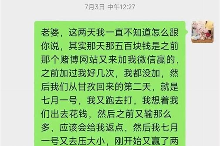 梦见和别的男友约会