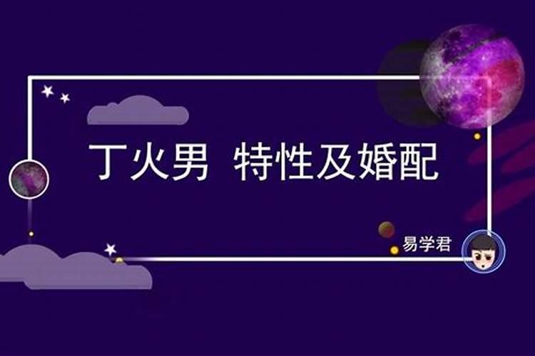 夫妻八字不合真准么