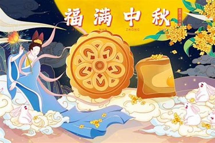 2019年8月14日是鬼节吗