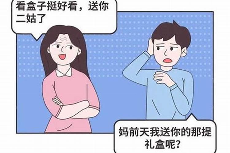 梦见领导给我东西什么意思