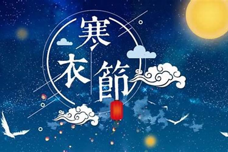 中秋节的来历35字