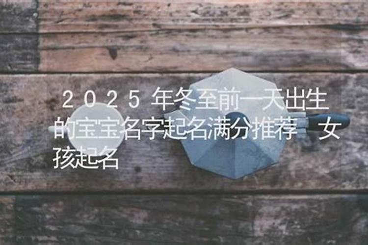 属羊的女人2023年运势及运程