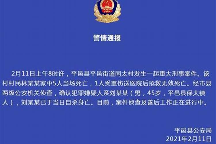 梦见母亲死了我很伤心大哭