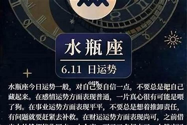 2021年七月份哪个星座运势好