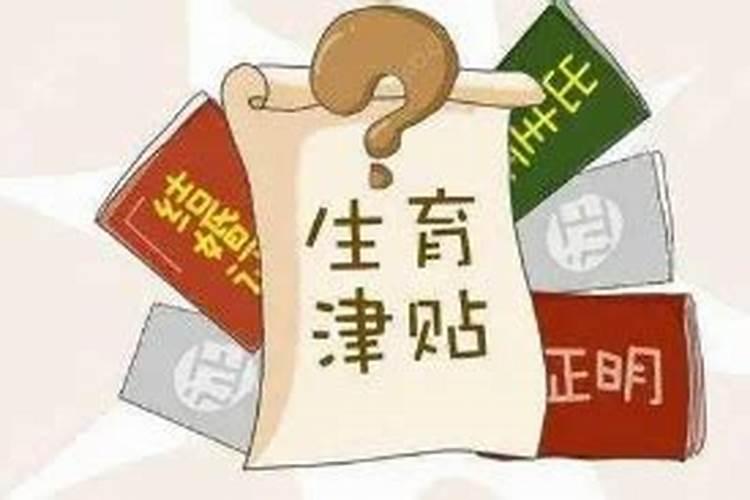 属虎和属兔冲不冲