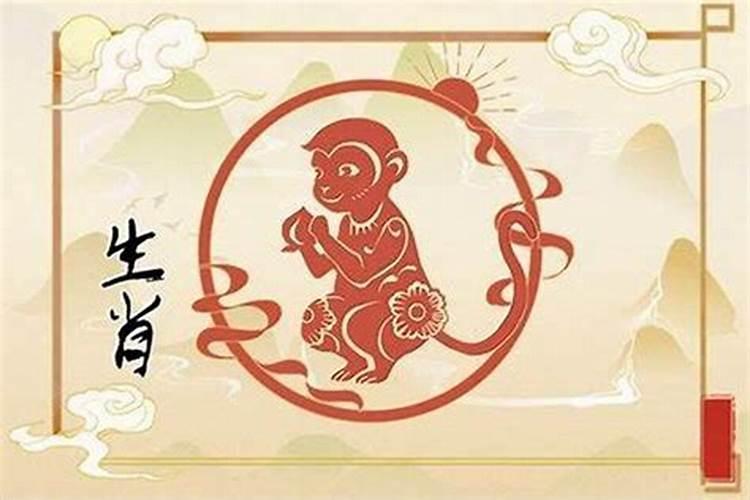 属猴的今年犯太岁吗9月9日