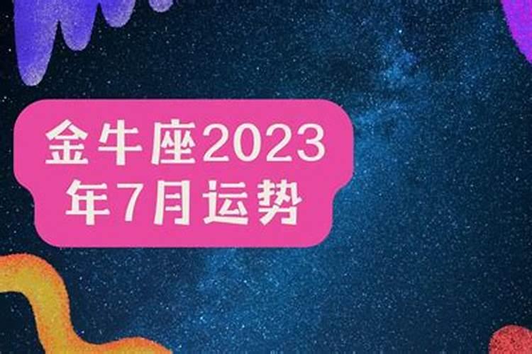 2o20年属狗人全年运势