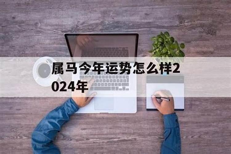 87年属兔女2021年适合生宝宝吗