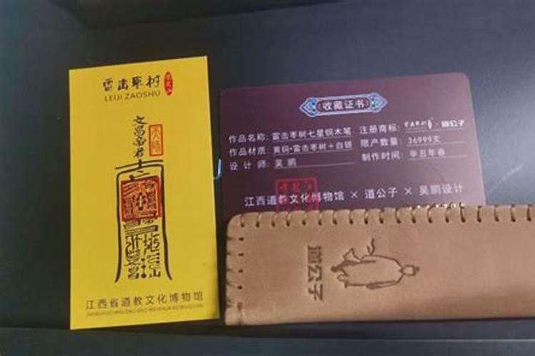 梦到自己怀孕预示什么