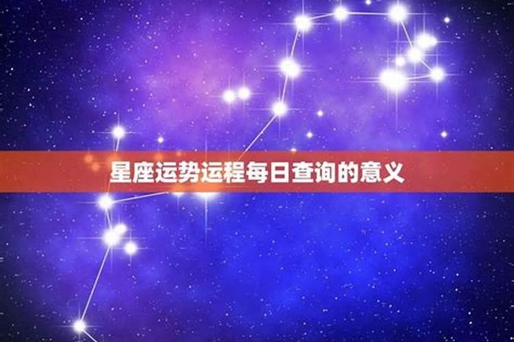 十二星座2021年7月运势查询