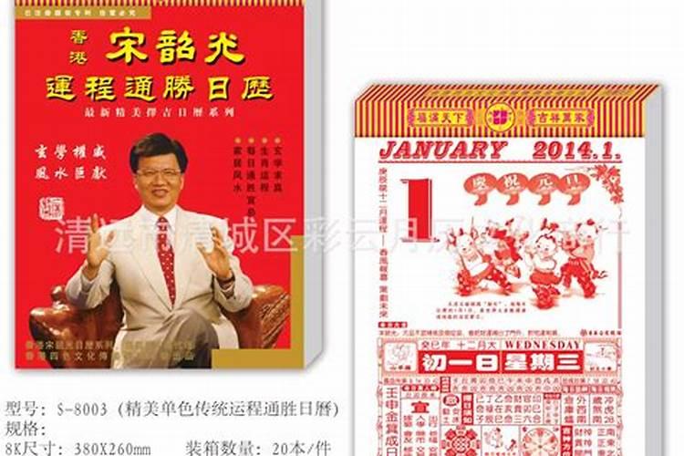 1963属兔2023年运势