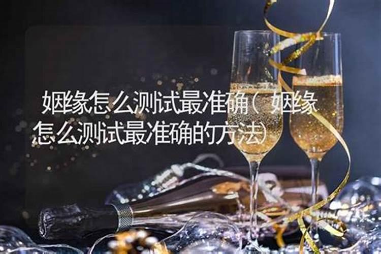 属虎与什么婚配好一点